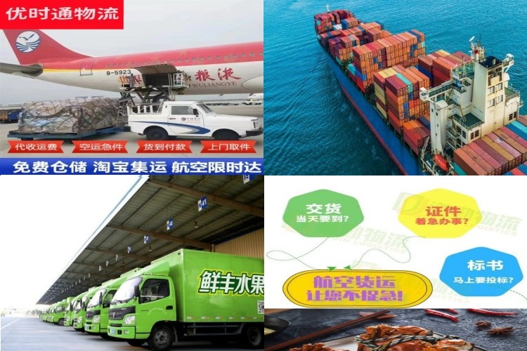 新兴到北京航空货运公司-新兴到北京物流专线